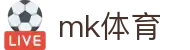 MK(体育科技有限公司)体育·官方网站